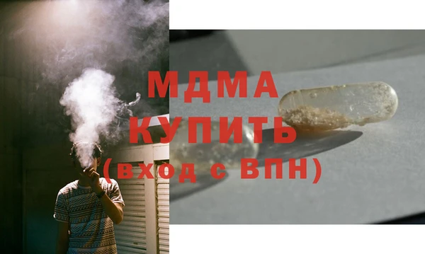 MDMA Верхнеуральск