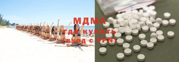 MDMA Верхнеуральск