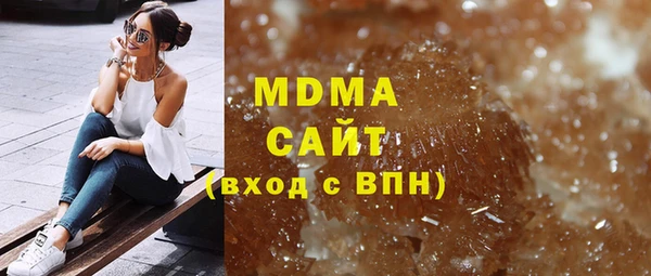 MDMA Верхнеуральск